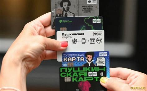 Все, что можно оплатить пушкинской картой в Краснодаре